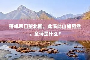 紧行无好步的成语解释
