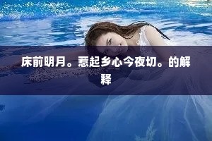 却道我家元自有，帽檐不与一枝归。全诗是什么？