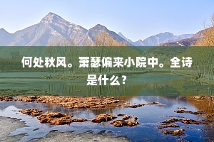 修养之乐，在苦海寻甘，以心欢舞人生
