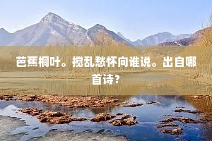 磨砺于行，共筑善界，以实践为尺，量修养之深