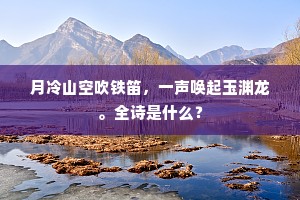 求知欲与求美欲，灵魂的双翼，铸就修养的阶梯