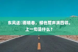 善良之光，超越伟大的稀世珍宝