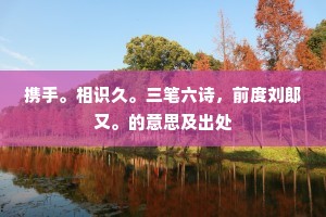 灵魂乐章，善良，世间最动听的旋律