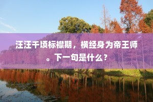 自私与无私，人性天平的两端，铸就善恶之界