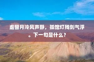 善良之光，穿透黑暗，唤醒人性深处的希望