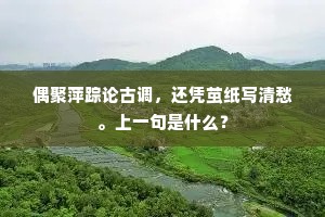 锦绣山河的解释