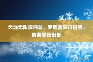善行筑美，人生至境——乔治·桑塔耶纳的哲思启示