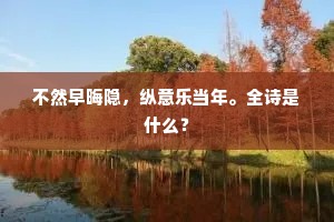善意之光，不言自明 —— 心灵深处的温暖力量