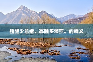 借风使船的成语解释
