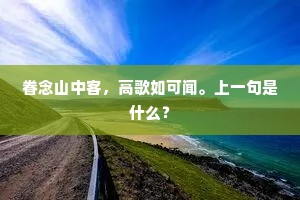 借花献佛的释义