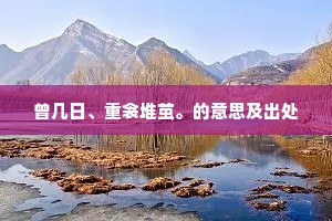 借篷使风的解释