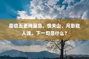 细读石屏记，堪嗟老病身。全诗是什么？