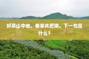 进荣退辱的成语解释