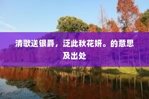进退失措的解释