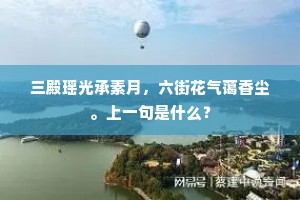 进退失图的成语解释