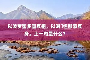 进退唯谷的成语解释