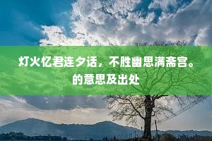 进退无措的解释