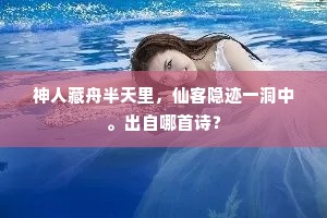 进退无途的释义