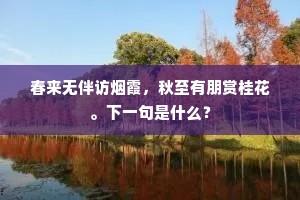 进退消息的解释