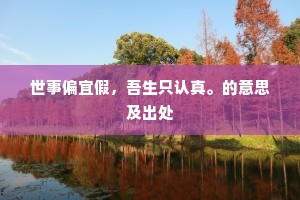 进退有节的解释