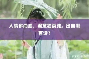 有筇倦不支，有书慵且置。的解释