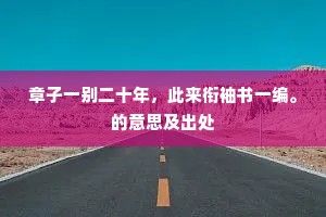 顿令秽浊河沙界，都入光明宝藏中。的释义