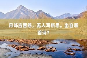 进贤屏恶的解释