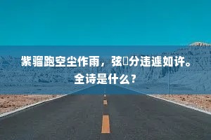 金童玉女的成语解释