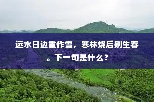 吹长笛，谱朝真曲，流到人间。的释义
