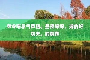 却笑烹雌追诉，五羊皮、百里成名。的解释