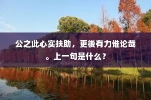 徒往徒来生已误。谁惜流光？得酒休推拒。的解释