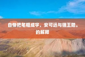 当门结旌旆，观者倍生光。出自哪首诗？