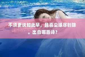 前殿武库连云起，东阙北阙遥相望。上一句是什么？
