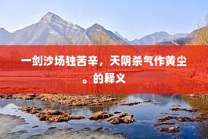胡桃油湿鸳鸯瓦，郁金香薰玳瑁梁。的解释