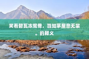 何处歌声风送到，隔邻亲案小凉州。出自哪首诗？