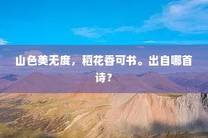 进退存亡的成语解释