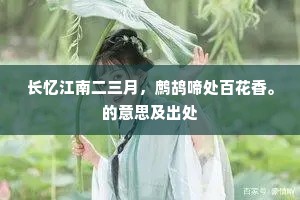纯德孔明，闻于四方。全诗是什么？