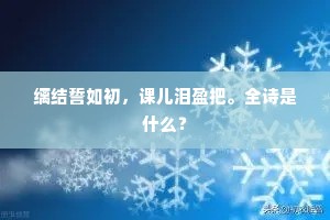 可以实肌肠，化骨为瑶琼。的解释