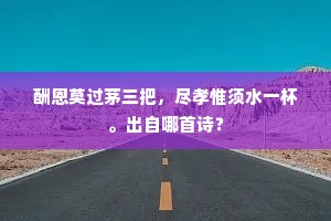 楼头消瘦垂杨影，拖入夕阳低照。的解释