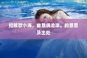 金汤之固的解释 金汤之固的解释