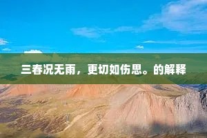 草眠耕后犊，波泛狎余鸥。出自哪首诗？