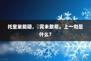 策画未工田舍计，贻谋惟善子孙营。的意思及出处