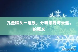 荻响沈沙雁，烟横失浪鸥。上一句是什么？