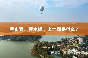 银瓶酒候知寒暖，石鼎茶声辨疾徐。的释义