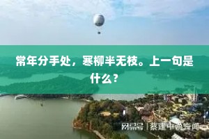 向之则吉背则凶，无乃偪仄神心胸。的意思及出处