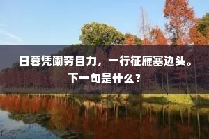 我想此时孝子心，天人大战堪捧腹。的释义