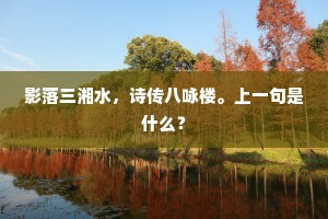 定应摧行色，不遣车轮阻。下一句是什么？