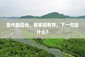 仙人归缥缈，诗客思纡萦。的释义