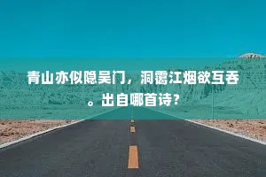 大明当空，无幽不照。的释义