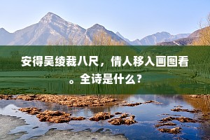 父见其孙，亦克愉愉。的释义